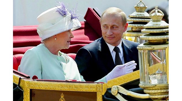 Кралица Елизабет Втора и президента на Русия Владимир Путин