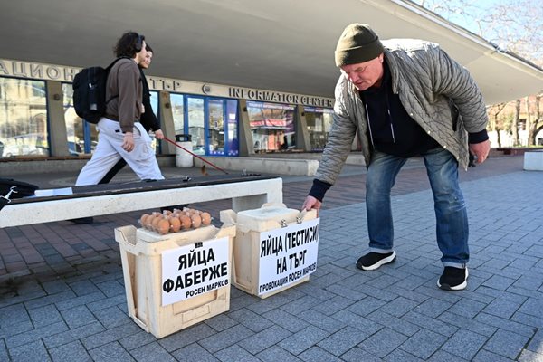 Росен Марков СНИМКА: Орлин Цанев