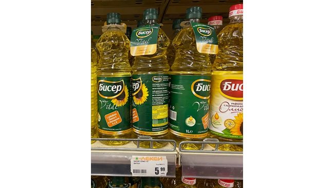 Shock: BGN 7.50 for a bottle of oil