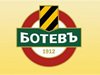 Появил се нов кандидат за пловдивския “Ботев”