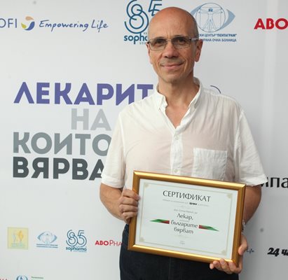 Кардиологът доц. Сотир Марчев е директор на Българския кардиологичен институт.
