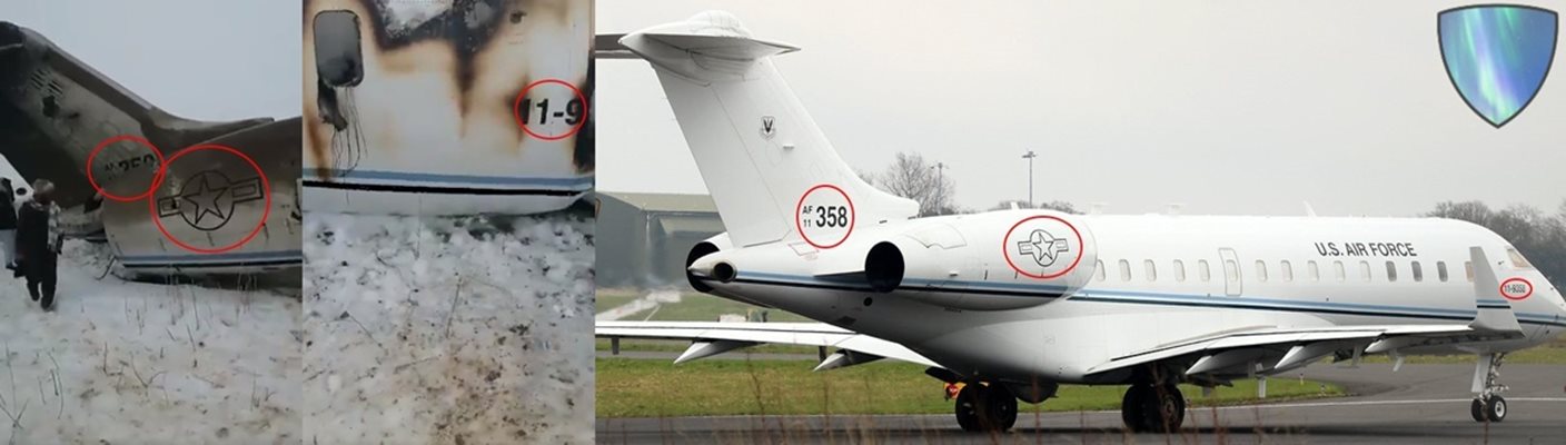 Машината Bombardier E-11A е изпепелена