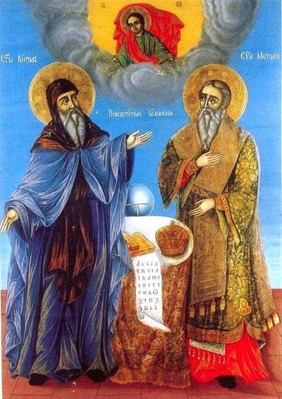 Светла събота е, празнуваме светите братя Кирил и Методий – вижте имениците