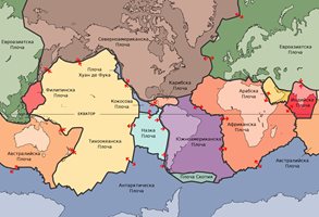Карта на света с районите с най-много земетресения, където има сблъсъци на тектонични плочи - така могат да се проследят тези опасни точки.