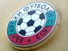 БФС остави без последствия молбата на "Левски" да не играе бараж
