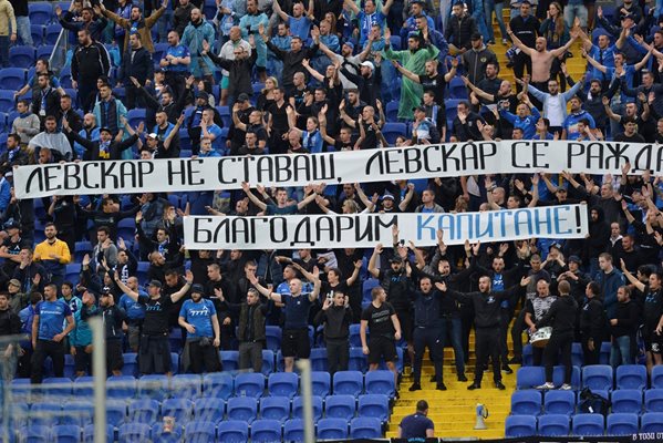 "Левски" е санкциониран 6 пъти за скандиранията на феновете си срещу БФС.