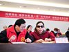 Радио Китай: Библиотеки помагат на групи с увредено зрение да четат