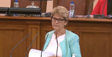 Комитова за парламента: Два дни и половина работа срещу сериозни заплати. Такова нещо не съм виждала!