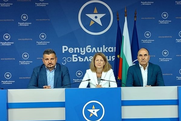 „Републиканци за България“ няма да участва в изборите (Видео)