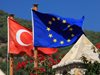 ЕС няма да отвори нови глави за членство на Турция при сегашните обстоятелства

