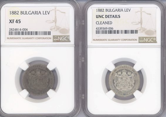 Монети от 1882 г
