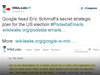 „Уикилийкс“ започна да публикува тайните на Google и Ерик Шмид
