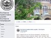 Светият синод вече със страница във Фейсбук
