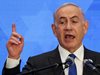 Нетаняху: Израел няма да спре офанзивата в ивицата Газа