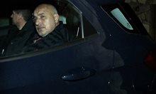 Полицията изведе Борисов въпреки блокадата на ГЕРБ, задържат го за 24 часа