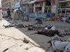 Касапница в Кабул, над 60 убити, 207 ранени
