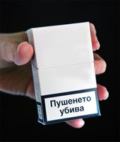В еднакви опаковки без отличителни знаци може да се продават цигарите в ЕС. В Австралия кутиите ще са еднотипни от 1 декември.