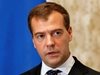 Според Медведев при дефолт на Русия в Европа ще настъпи хиперинфлация