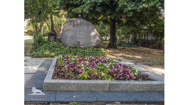 Гробът на Иван Вазов