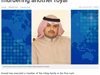 Седем души, сред които и принц, бяха екзекутирани в Кувейт