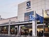 Летището в Атина с намерение да излезе на фондовата борса