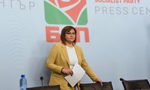 Изпълнителното бюро на БСП подава оставка, Корнелия Нинова - не (Видео)