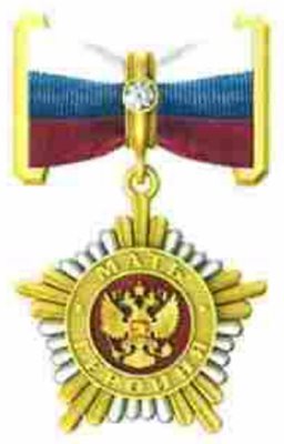 Медалът “Майка героиня”