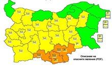 Жълт код за валежи в почти цялата страна утре, оранжев в три области