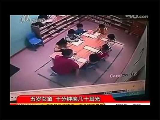 Видеото показва как учителката налага детето по време на учебния час.