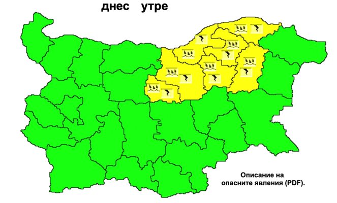 Жълт код за бури и порои у нас