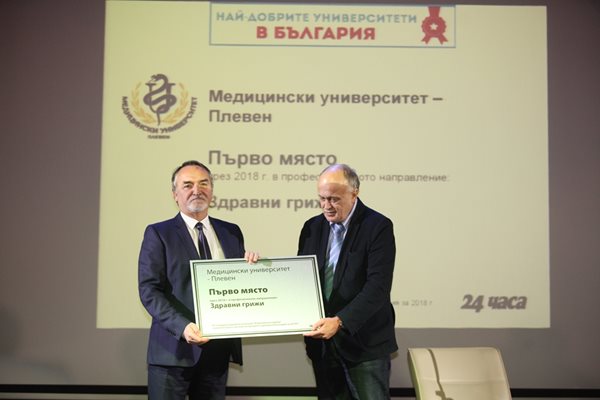 Здравният зам.-министър Бойко Пенков даде отличието на доц. Александър Вълков, декан на факултет в Медицинския университет в Плевен.