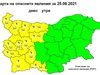 Жълт код за бури и градушки в половин България