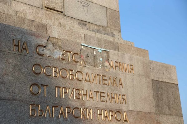 Паметникът на Съветската армия отново осъмна с изпочупени плочи
