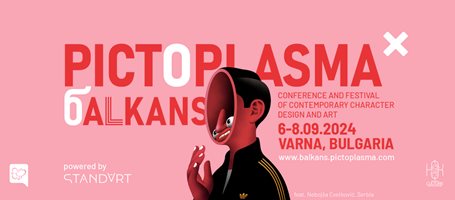 Фестивалът Pictoplasma се завръща във Варна