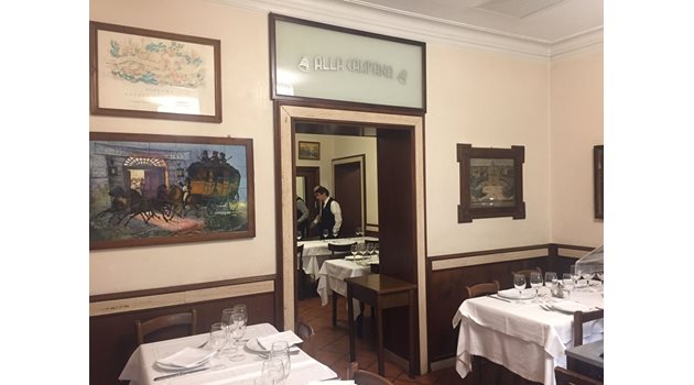 Обстановката в "Ла Кампана" е на типичен римски ресторант от едно време;