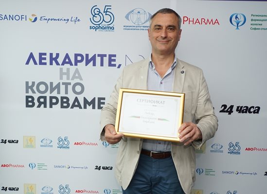 Медицинският управител на Специализираната очна болница и медицински център “Пентаграм” д-р Веселин Даскалов е и един от лекарите, на които българите вярват.