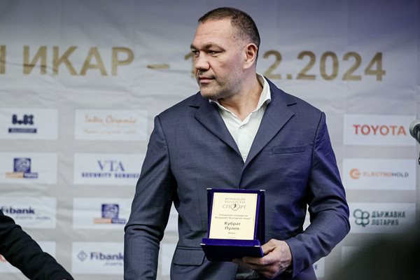 Кубрат Пулев получи почетен "Икар"