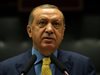 Ердоган одобри решението на парламента за разполагане на военни сили в Катар