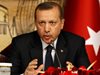 Ердоган към ЕС: Изпълнете задълженията си по мигрантската криза