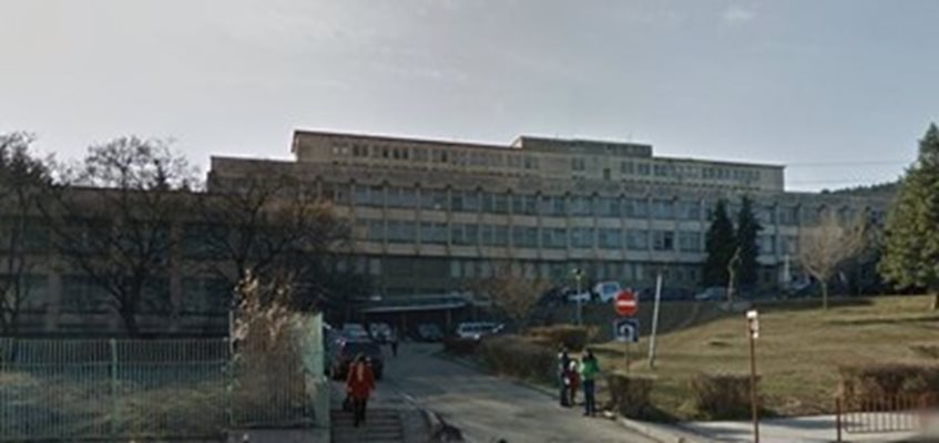 Болницата в Ловеч