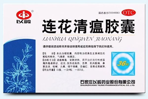 Лекарства от традиционната китайска медицина са ефективни при борба с COVID-19