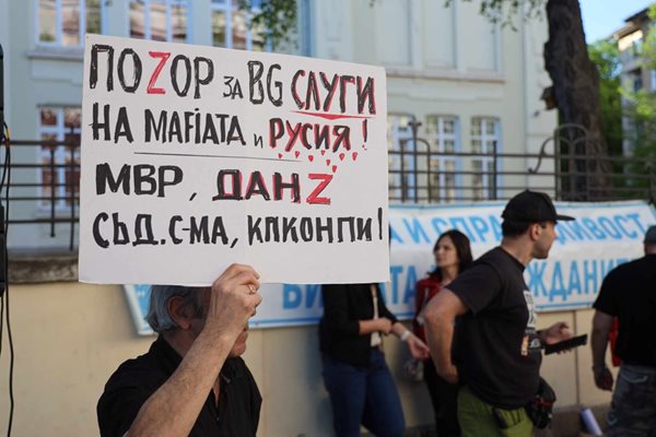 Граждани протестират пред МВР, искат оставката на Калин Стоянов
СНИМКА: Георги Кюрпанов - Генк