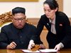 Сестрата на севернокорейския лидер Ким Чен Ун отрече Пхенян да доставя оръжия на Русия