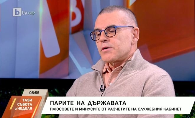 Симеон Дянков: Ако се приеме този бюджет, еврозоната ще е след 2029 г