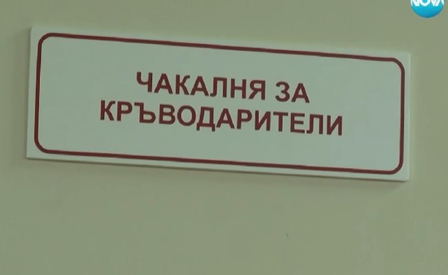 Участниците в схемата всеки ден обикаляли района на болница „Канев” Кадър: Нова тв