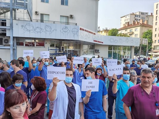 С викове "оставка" и ръкопляскания медиците от "Пирогов" отново протестират. Снимка Архив