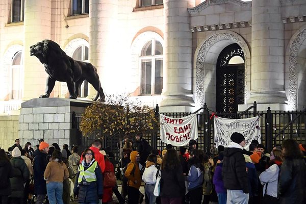 Протестът в София започна пред Съдебната палата.