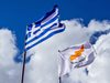 ЕС: Все още съществува надежда за обединен Кипър