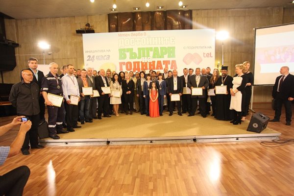 Вижте церемонията по награждаването на достойните българи за 2015 г. (Видео+ снимки)