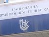 НЗОК: Няма да бъде застрашено лечението на нито един български пациент